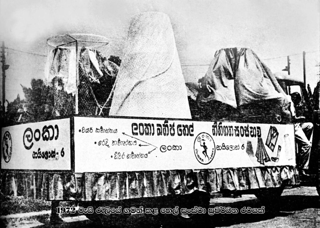 Milestone celebration